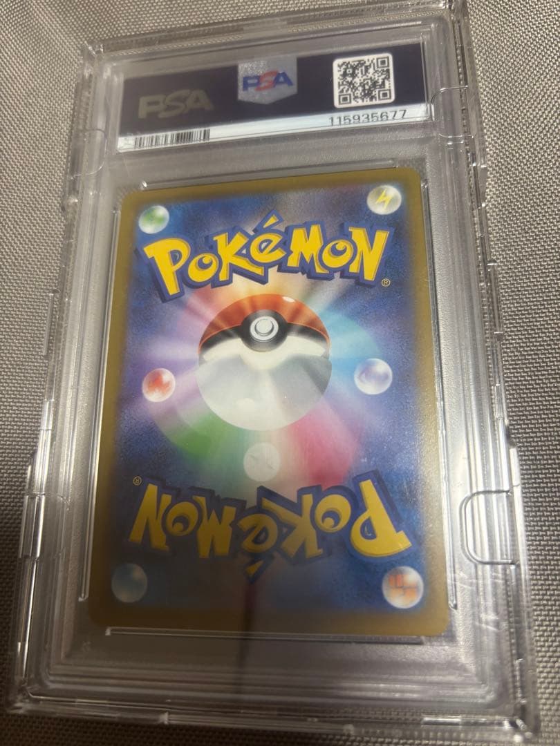 ゴールデンボックス ピカチュウ 25th プロモ PSA10