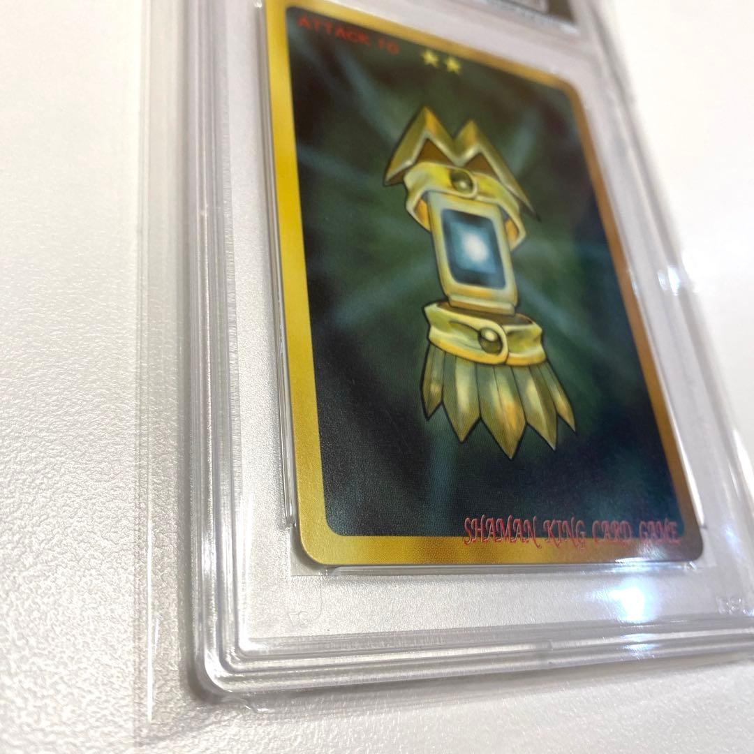 【世界に2枚・PSA10】超占事略決　ミカエル　スペシャルレア　シャーマンキング