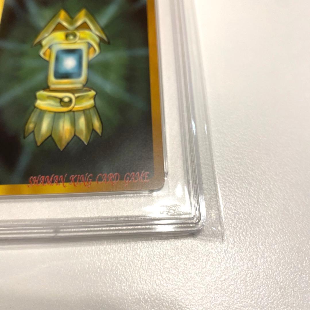 【世界に2枚・PSA10】超占事略決　ミカエル　スペシャルレア　シャーマンキング