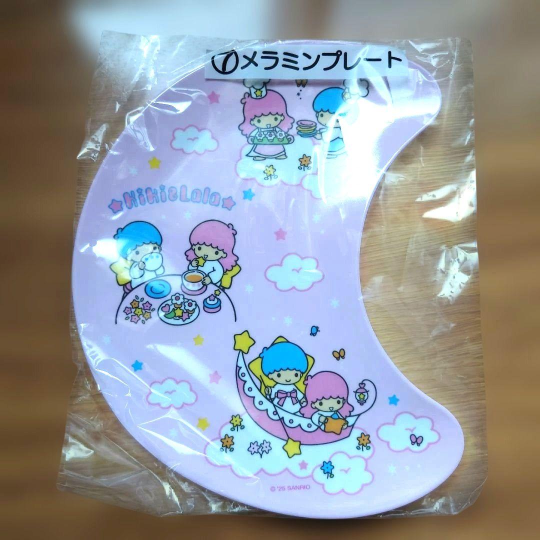 Sanrio キャラクターズ まとめ売り (新品未使用～1部傷汚れあり)