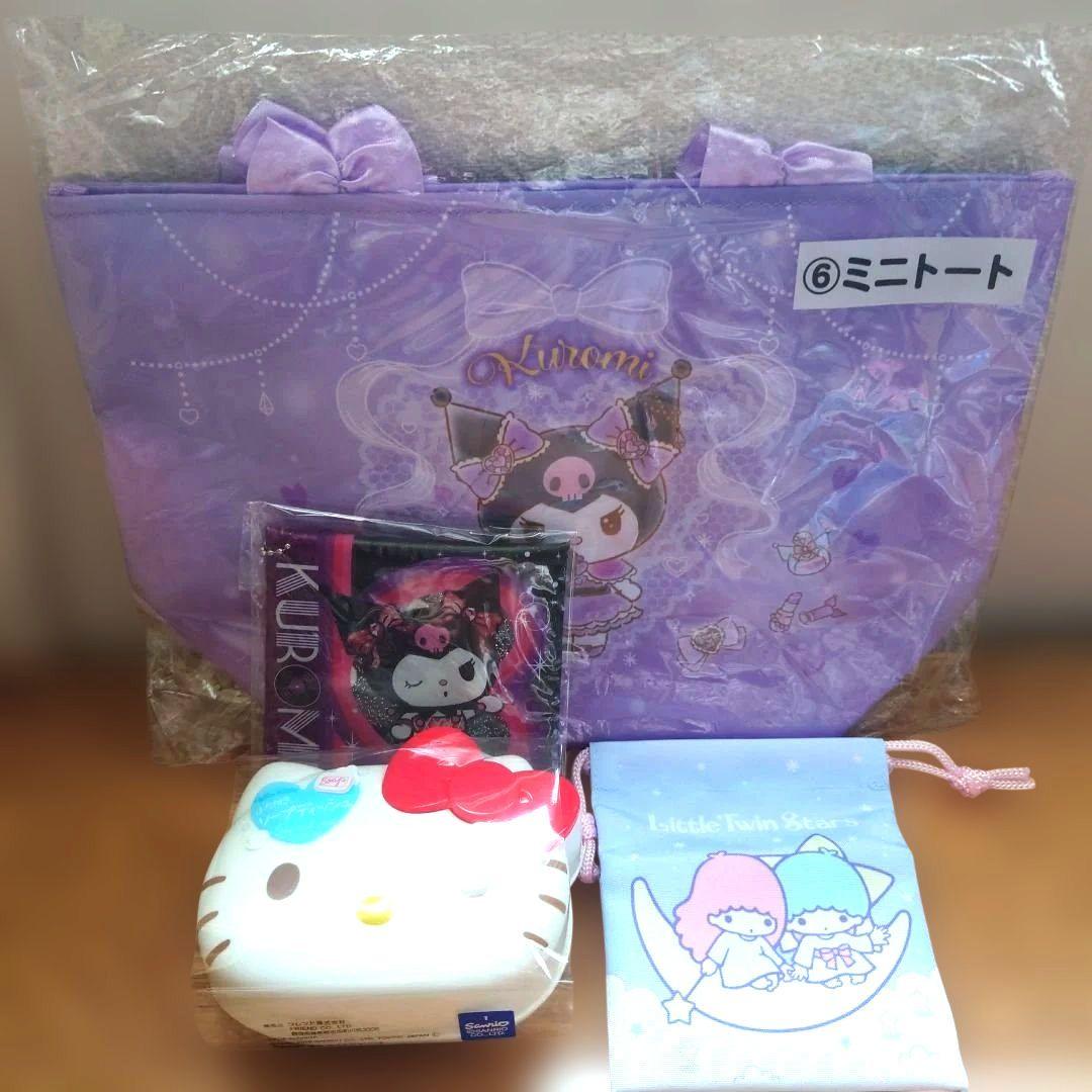 Sanrio キャラクターズ まとめ売り (新品未使用～1部傷汚れあり)