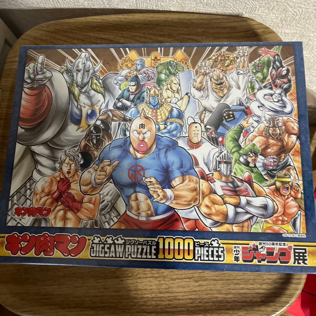 キン肉マンジャンプ展1000ピースジグソーパズル　おまけカレンダー2025非売品