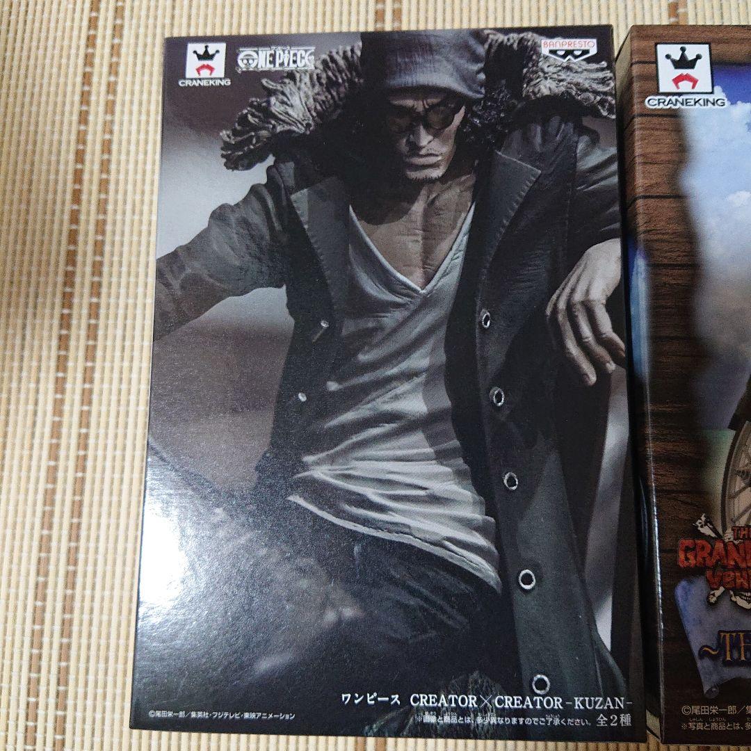 ONEPIECE 青キジ クザン フィギュア 3体 特別カラー セット