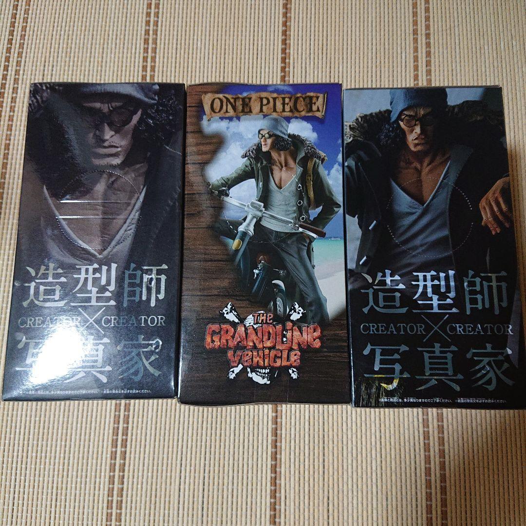 ONEPIECE 青キジ クザン フィギュア 3体 特別カラー セット