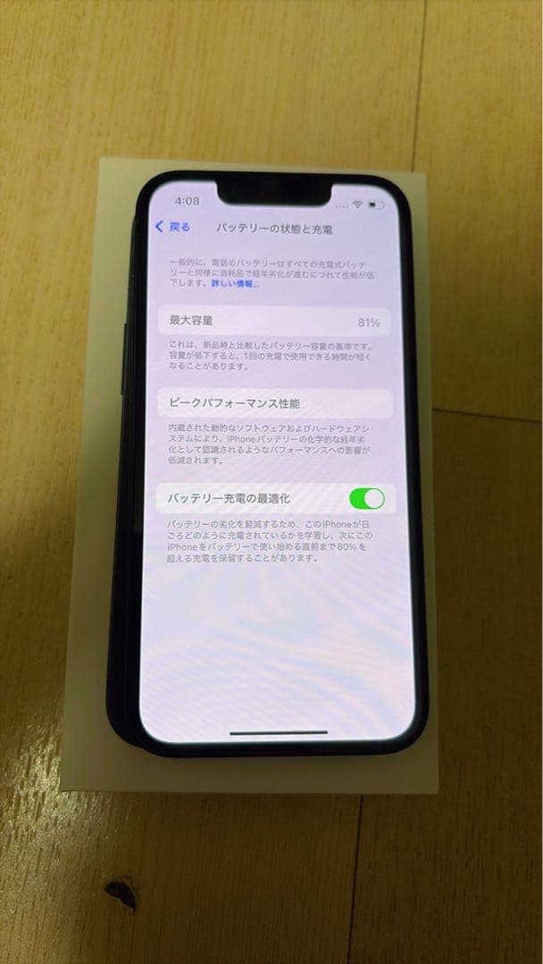 【美品】　iPhone13mini 128GB ミッドナイト　SIMフリー