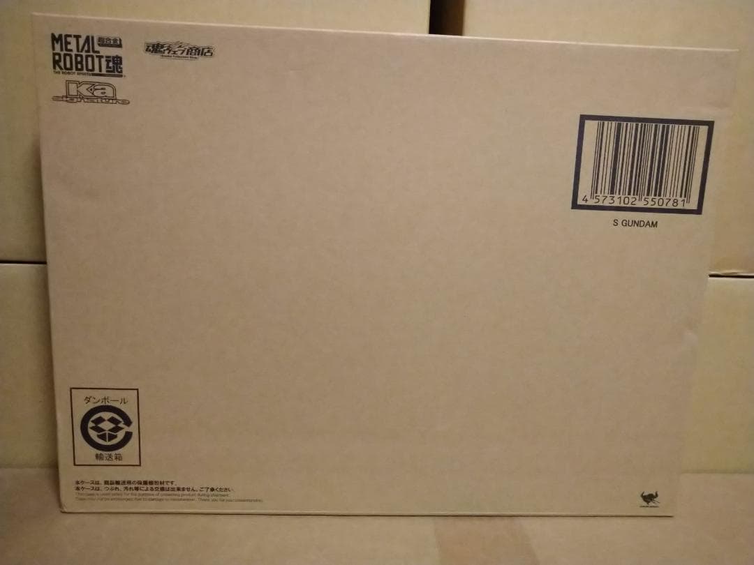 【未開封】L ROBOT魂 Sガンダム / ブースターユニット
