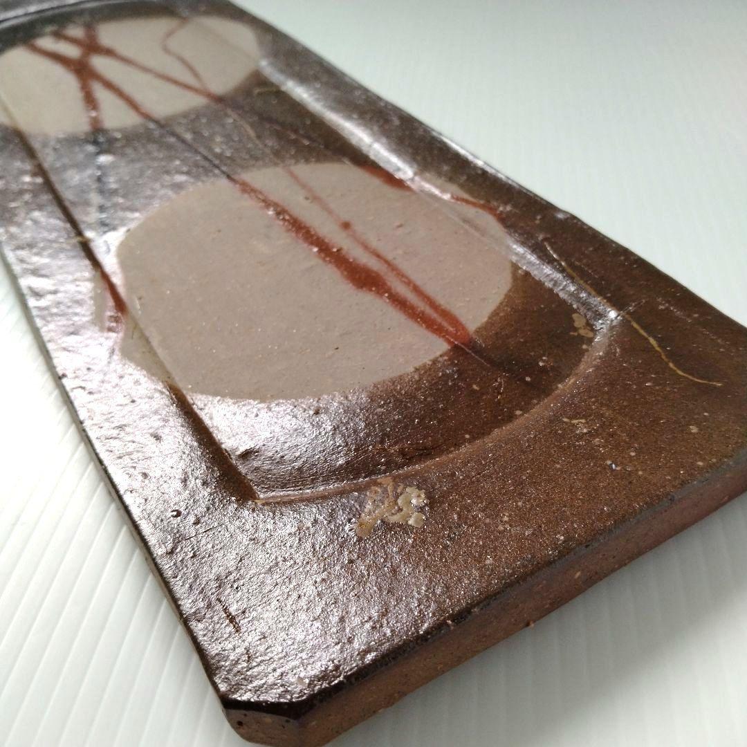 備前焼 吉田浩一 長角皿 長方皿 長皿 たたき皿 緋襷 作家物 39,5cm