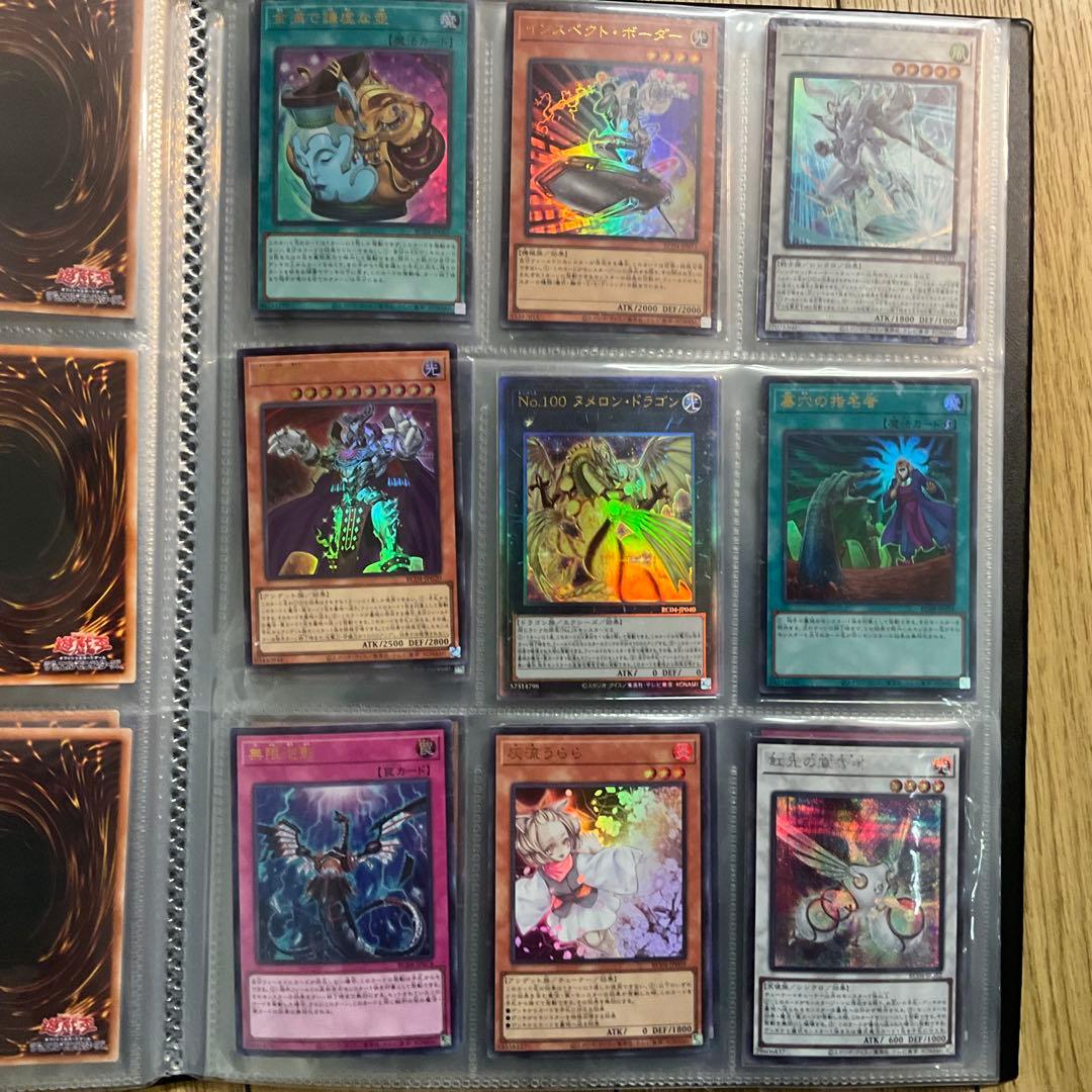 遊戯王OCG 引退品　(バインダー・カードケース付)