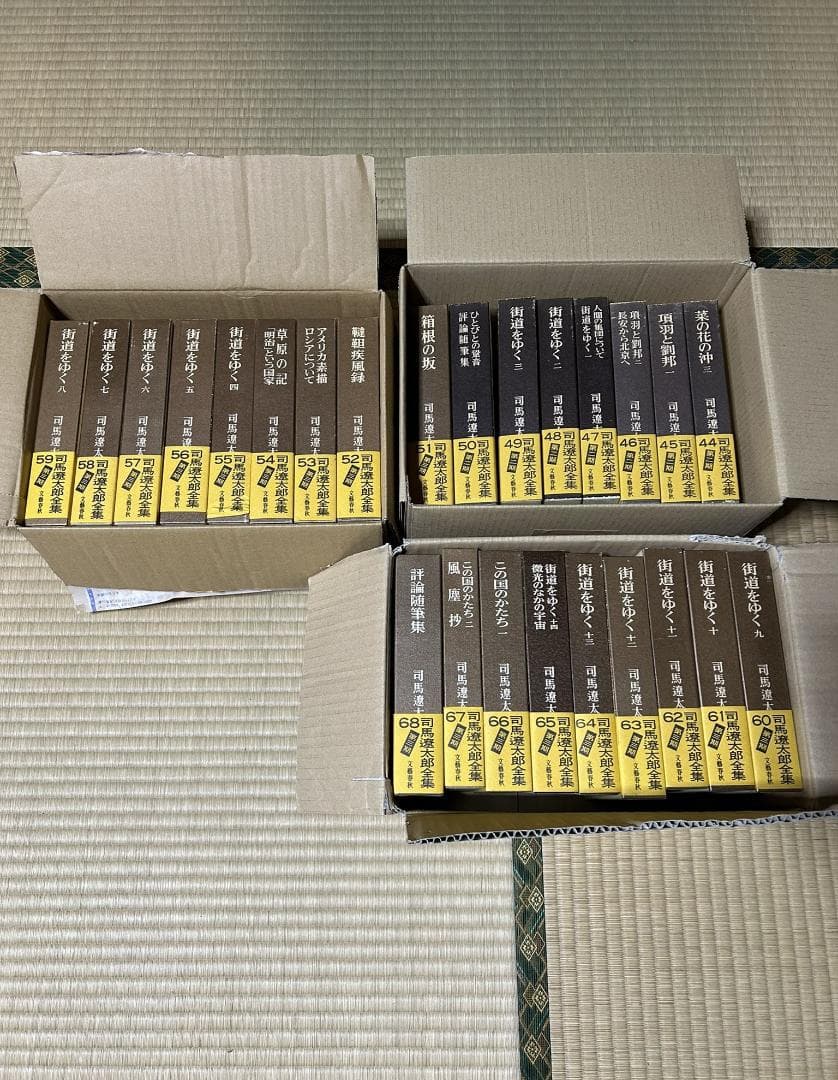 司馬遼太郎全集68巻全巻セット ①