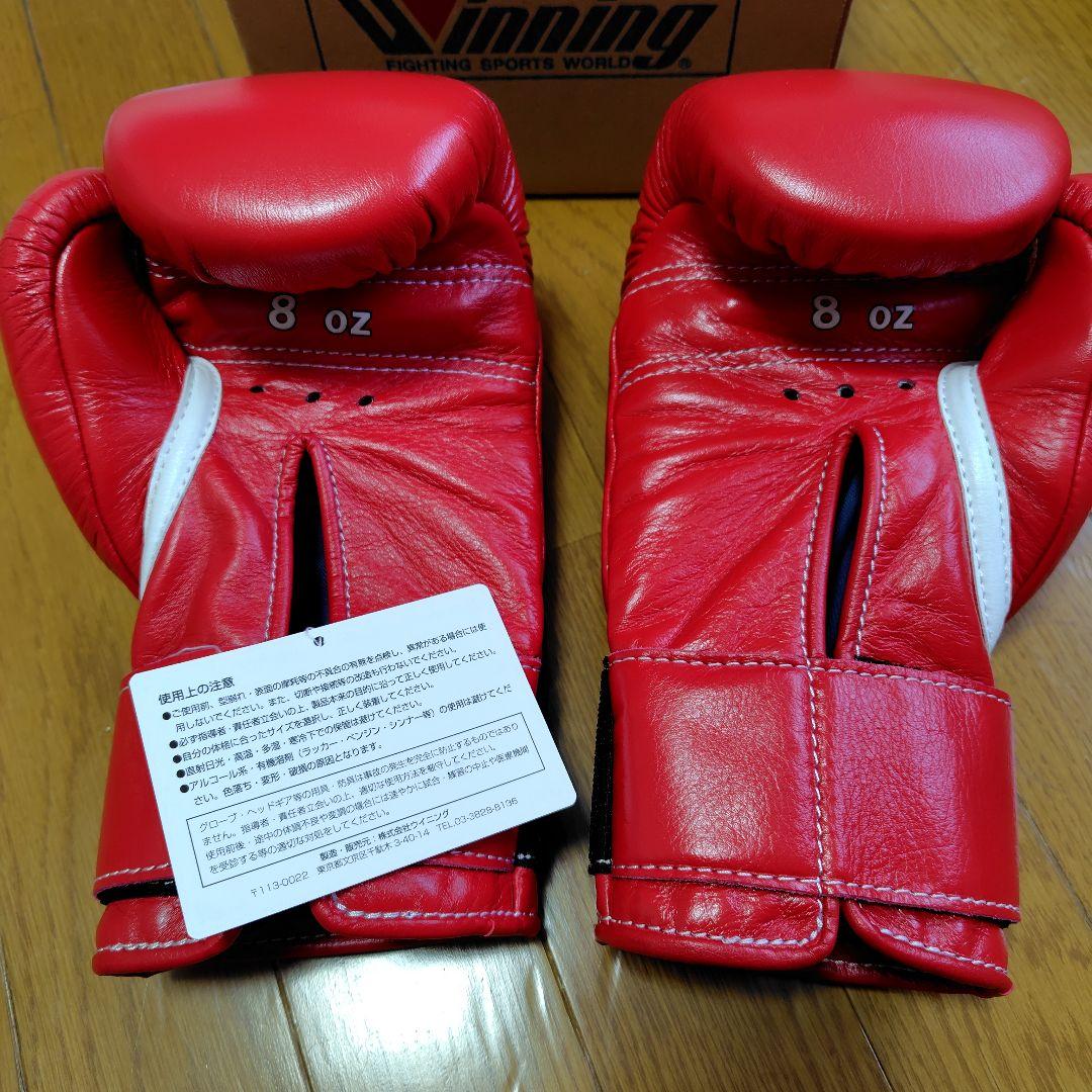 Winning ボクシンググローブ 8 oz 赤 新品