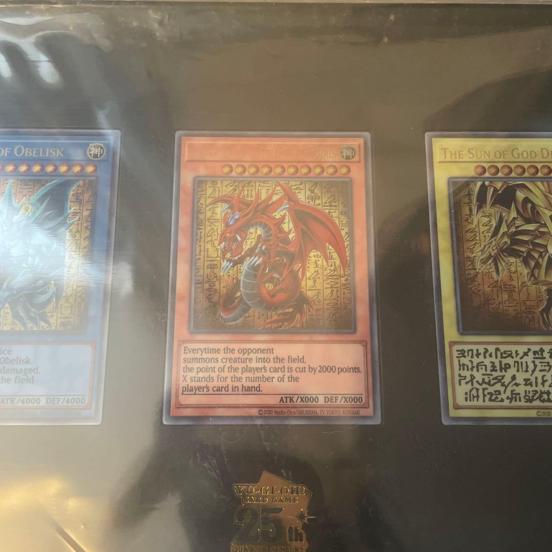 遊戯王　三幻神　ステンレス　新品