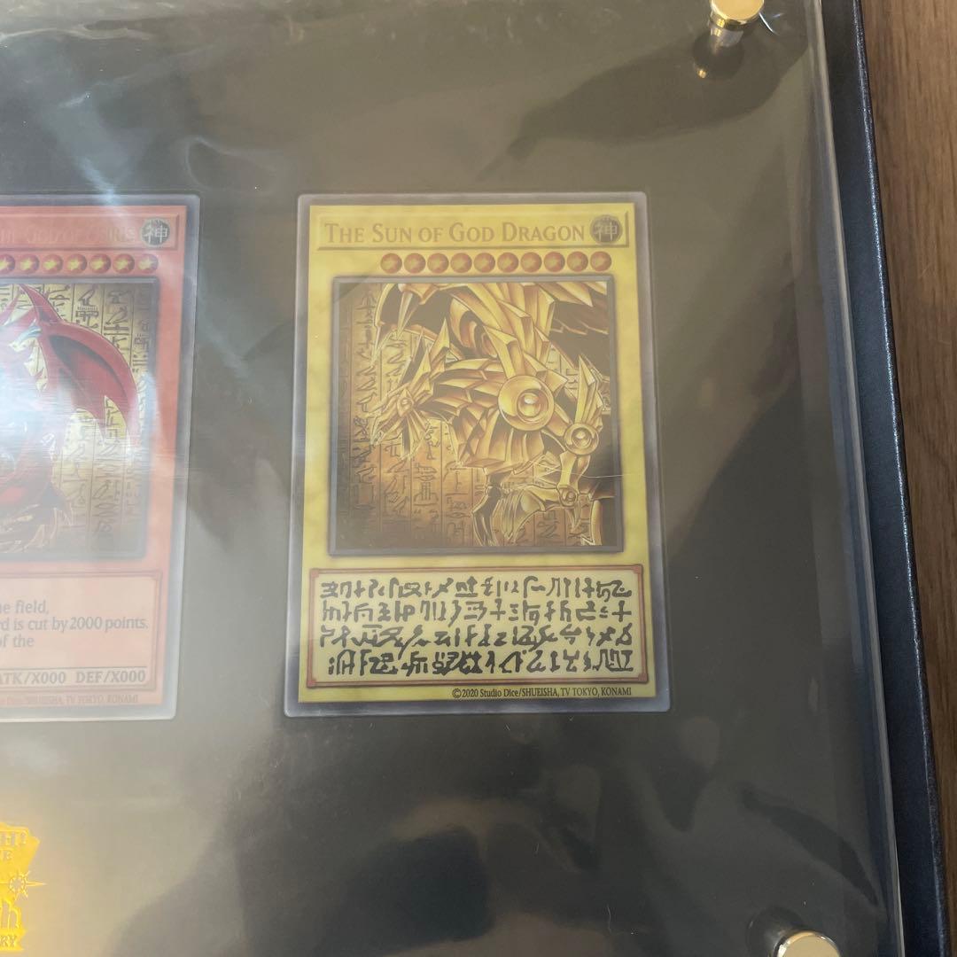 遊戯王　三幻神　ステンレス　新品