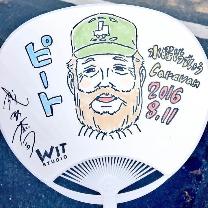 水曜どうでしょう どうでしょうキャラバン