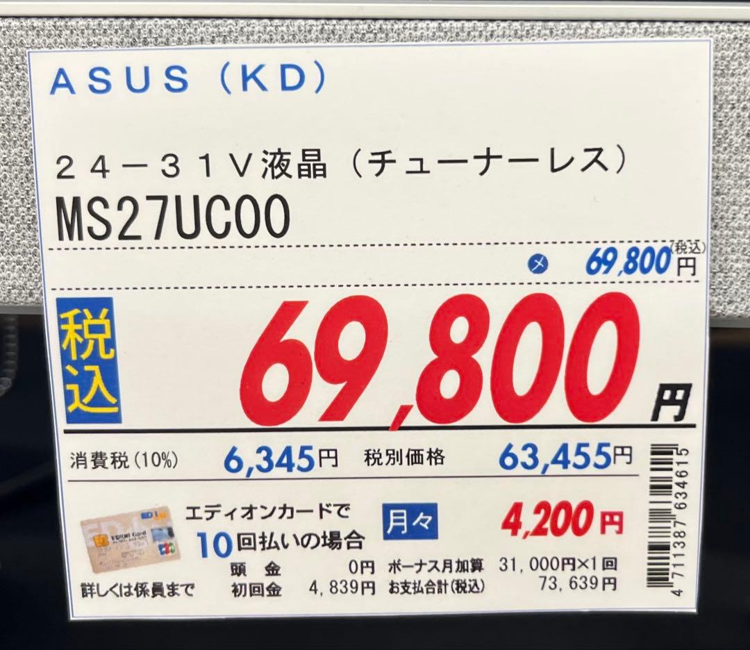 ASUS MS27UC スマートスクリーン　モニター 4K 新品未使用品