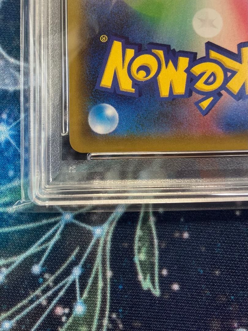 【PSA10】ソルガレオ＆ルナアーラ　GX SA