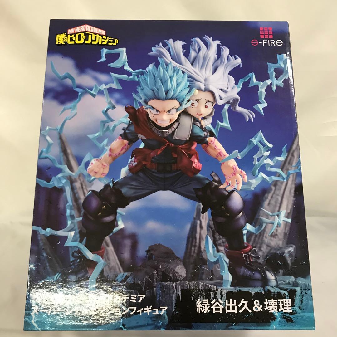 緑谷出久＆壊理 「僕のヒーローアカデミア」 スーパーシチュエーションフィギュア