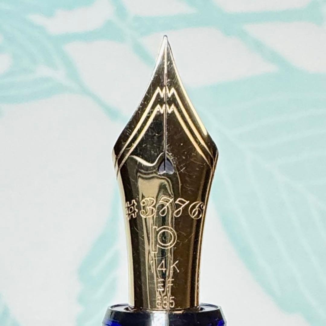 【美品】 プラチナ万年筆 #3776センチュリー 極細 EF シャルトルブルー軸