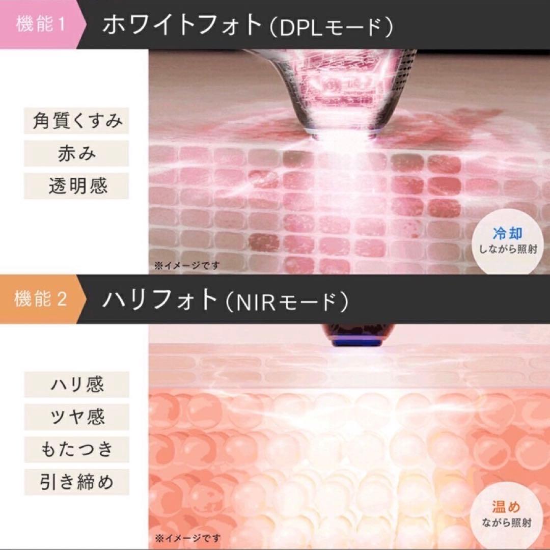 【新品未開封】 MYTREX MiRAY ONE ホワイト　ミライワン　美顔器