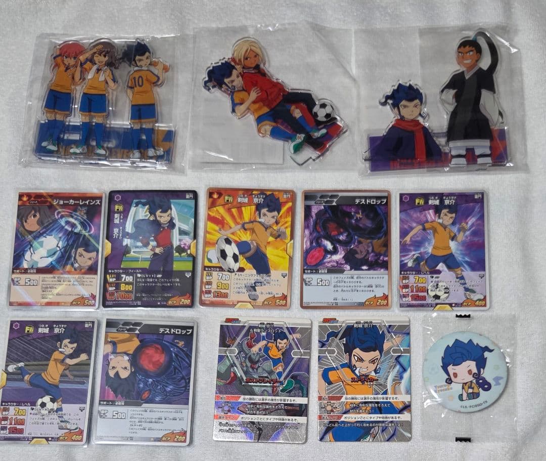 イナズマイレブンGO 剣城京介