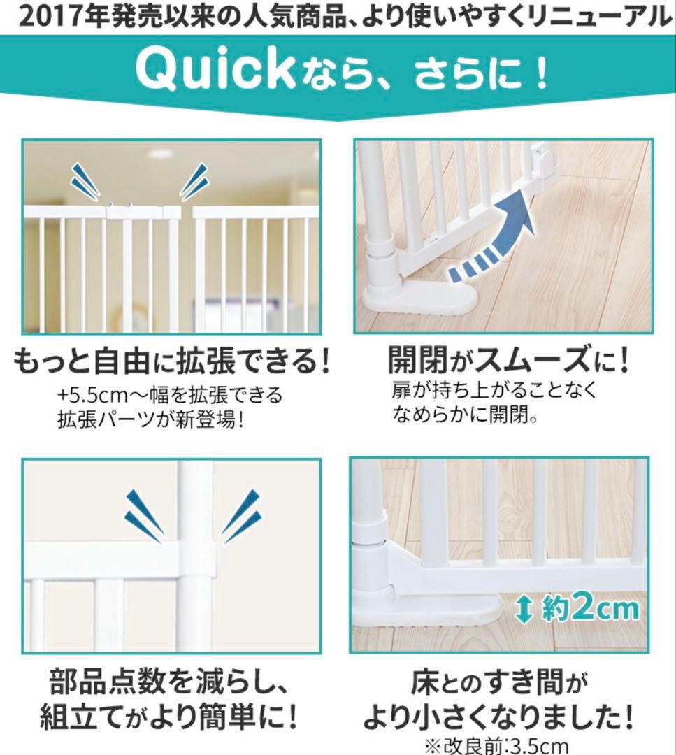 脱走防止　ペットゲート　バリアフリー　未使用