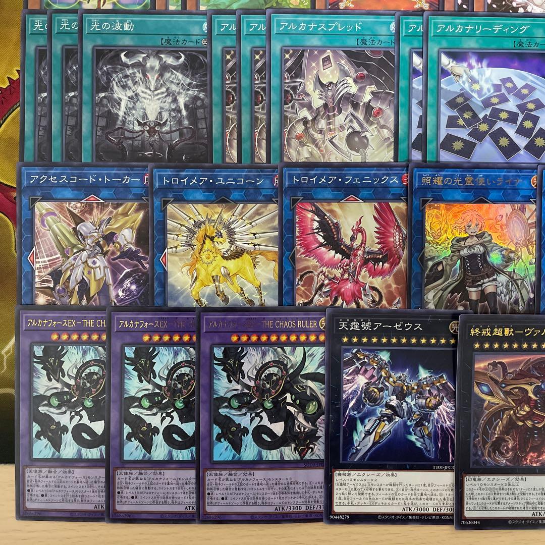 本格構築 アルカナフォースデッキ アルカナフォースⅩⅩⅠ－THE WORLD
