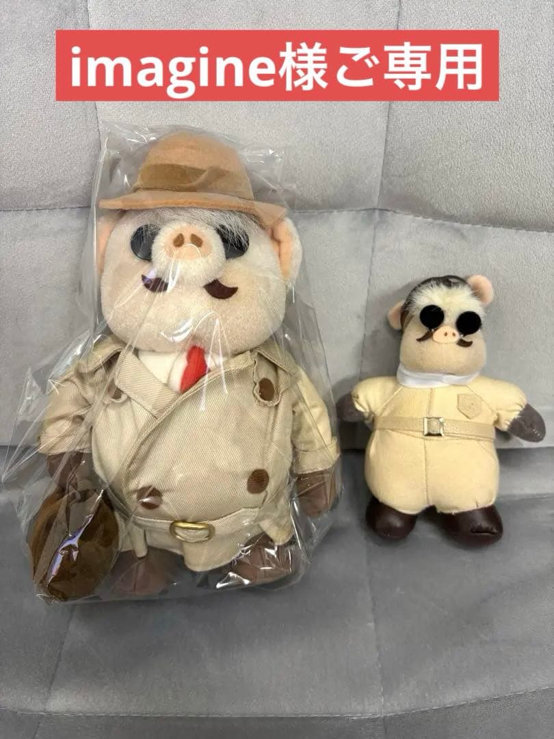 当時物　紅の豚　ポルコロッソ　ぬいぐるみ