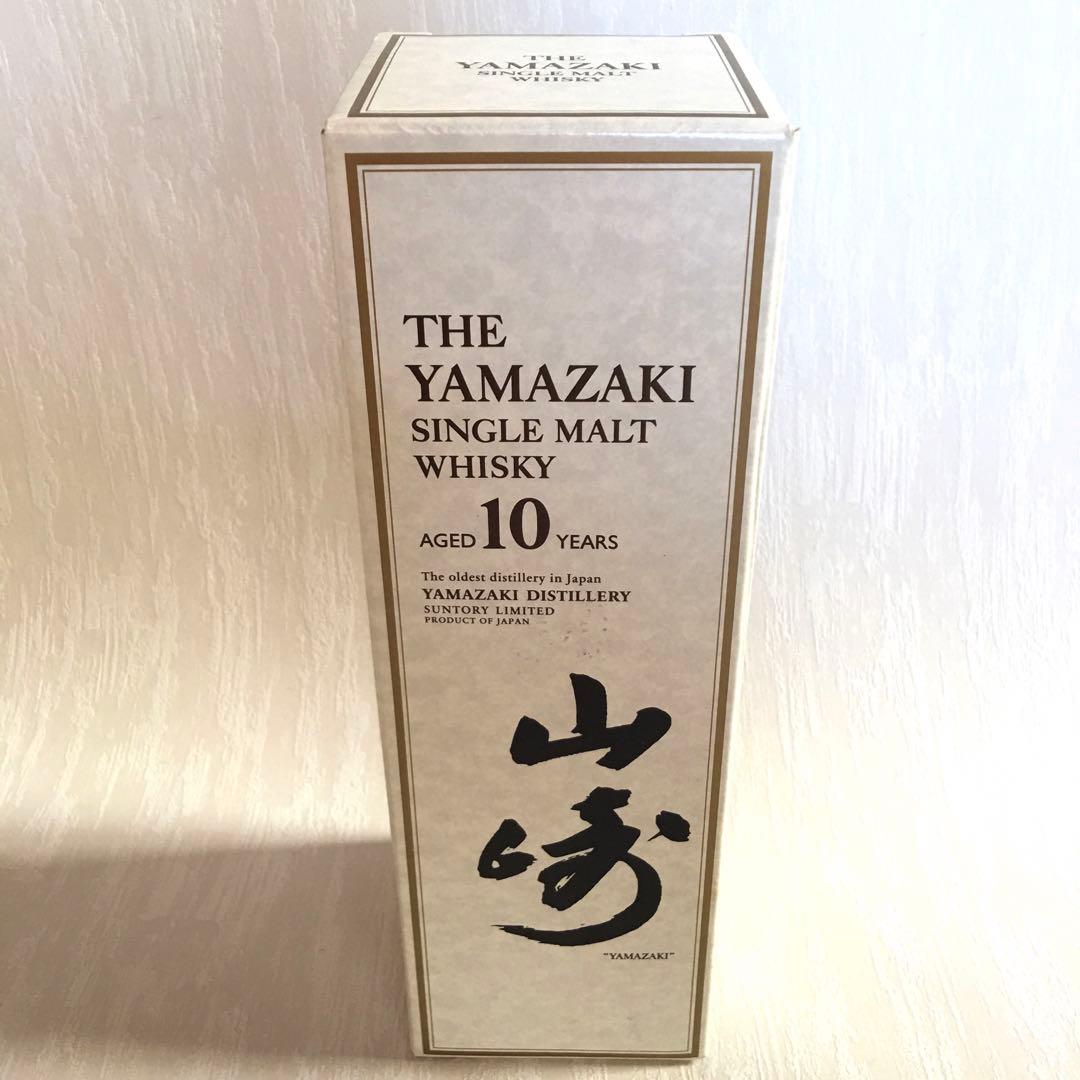 〈山崎〉10年　サントリーシングルモルトウイスキー
