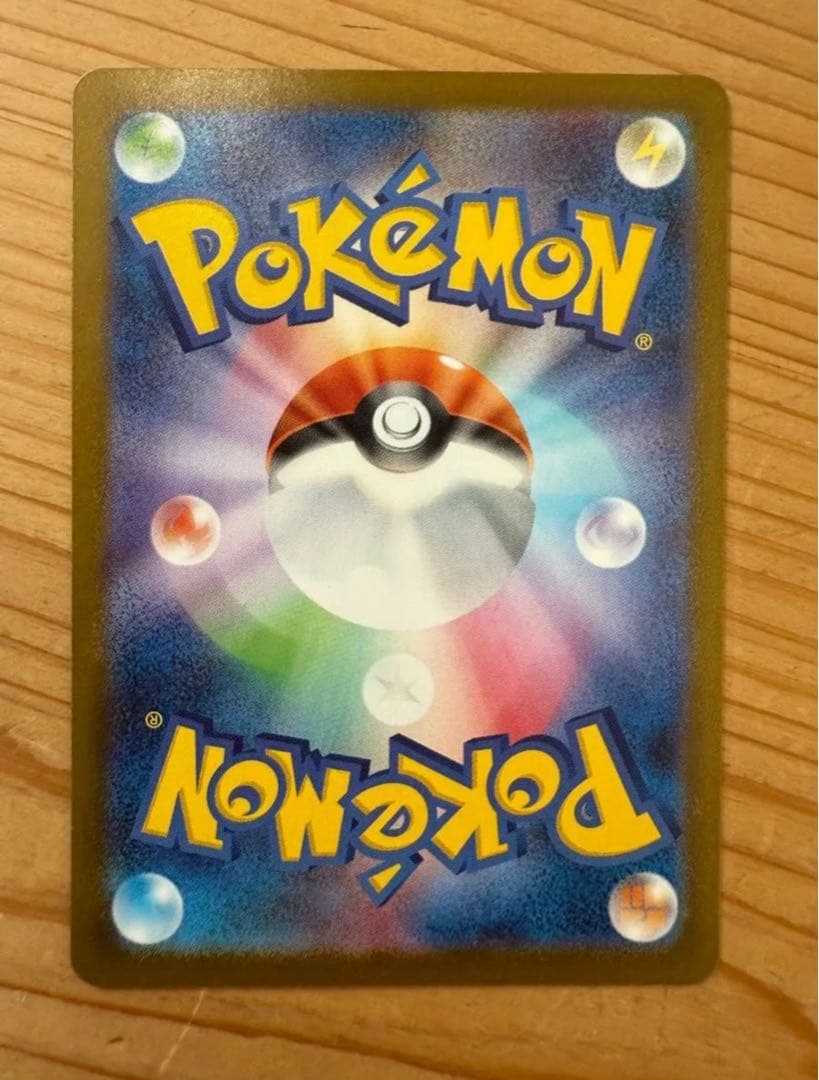 ポケモンカード ゼクロムex BWR 174/086 HP230