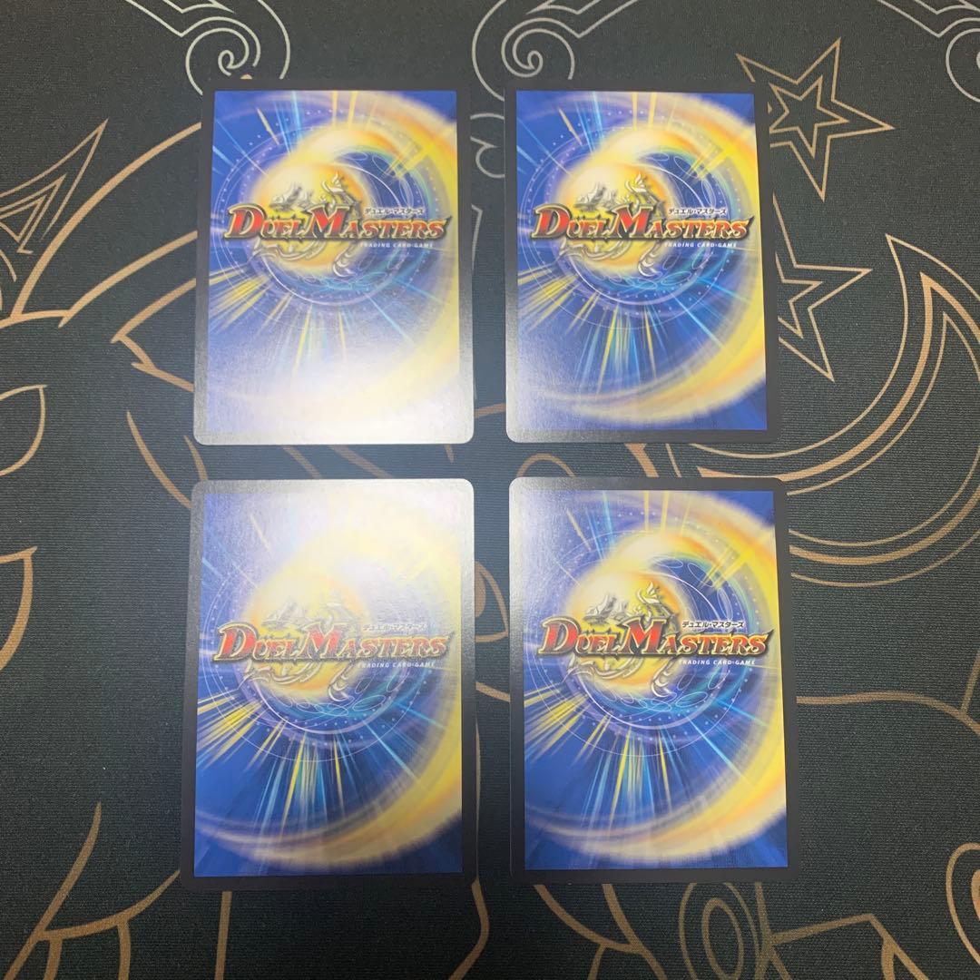 支配の精霊ペルフェクト ギャラクシー・チャージャー 金トレジャー