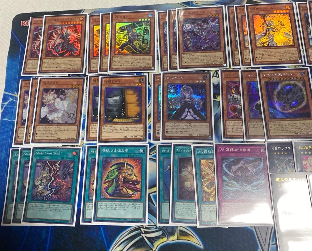 遊戯王　VSK9 ヴァンキッシュソウルケーナイン　構築済みデッキ　手札誘発入り