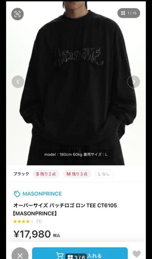 M.P Studios オーバーサイズ パッチロゴ ロンTEE