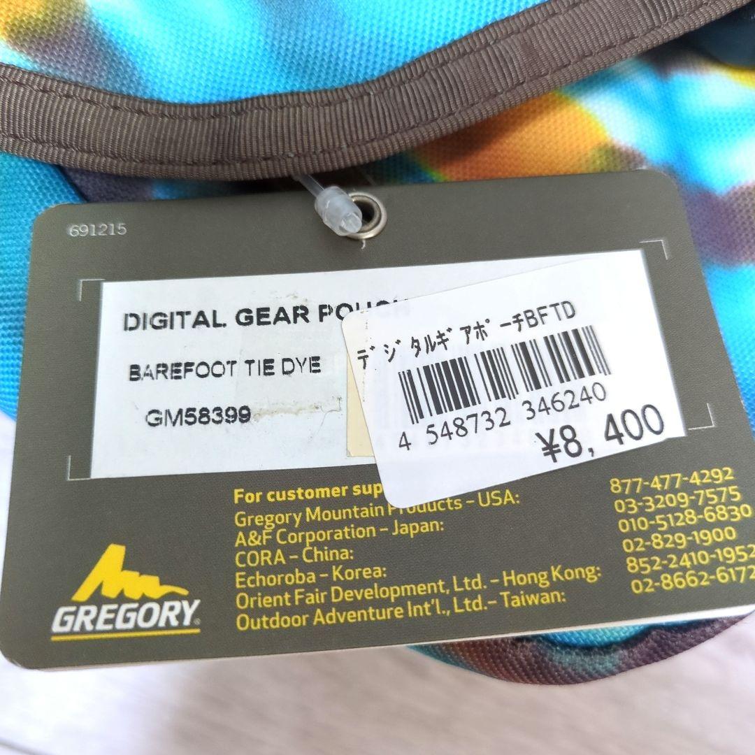 【新品未使用】GREGORY DIGITAL GEAR POUCH