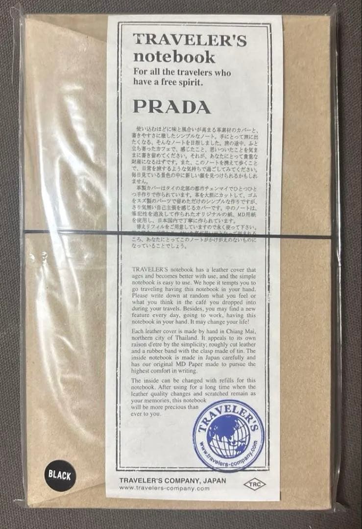 PRADA TRAVELER'S notebook ブラック