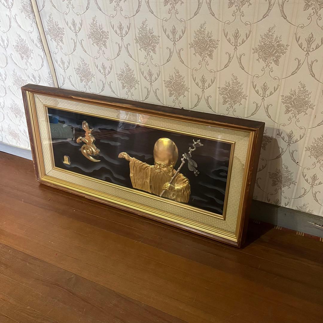 【アンティーク】昭和レトロ 額装 額縁 松庵 七福神 みかえり寿 福禄寿 縁起物