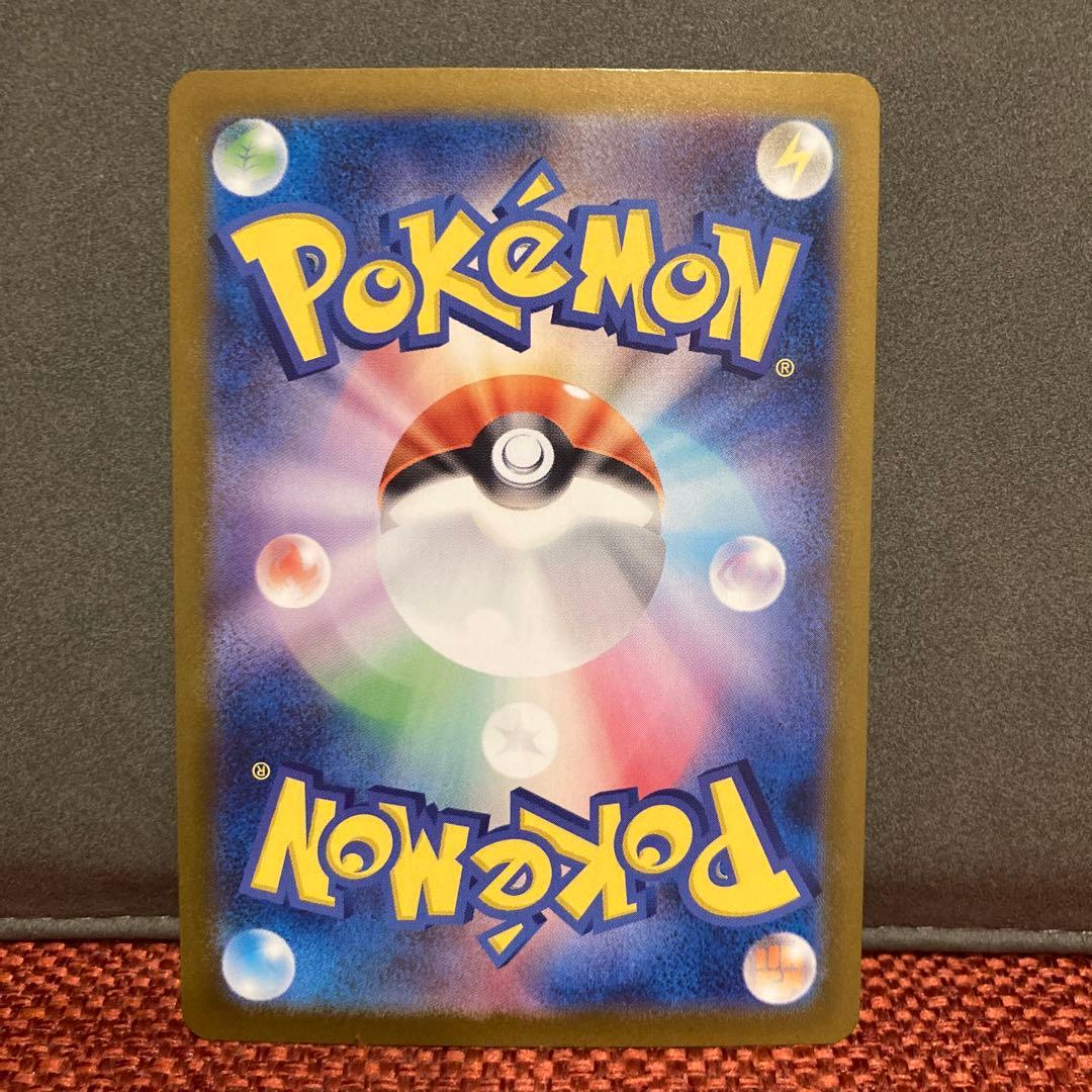 ポケモンカード　メガリザードンX ex mur