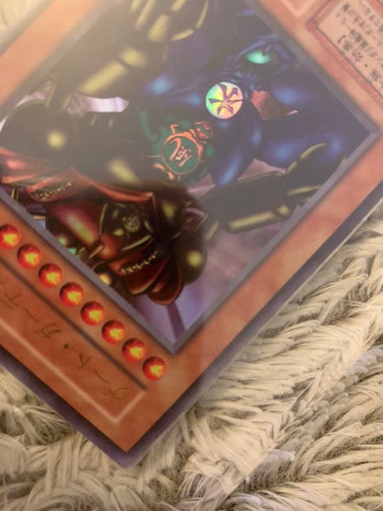 No.610 遊戯王 美品 初期 ゲートガーディアン ウルトラレア