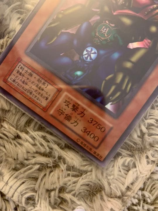 No.610 遊戯王 美品 初期 ゲートガーディアン ウルトラレア