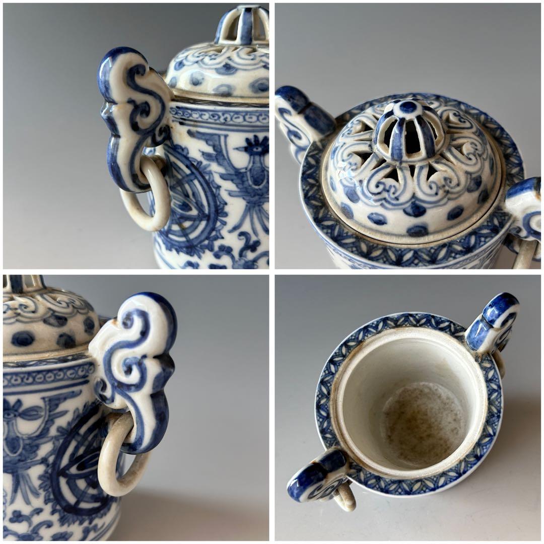 染付　耳付　香炉　七宝透かし　遊環　九谷焼　幡山堂　共箱　香櫨　骨董　陶芸