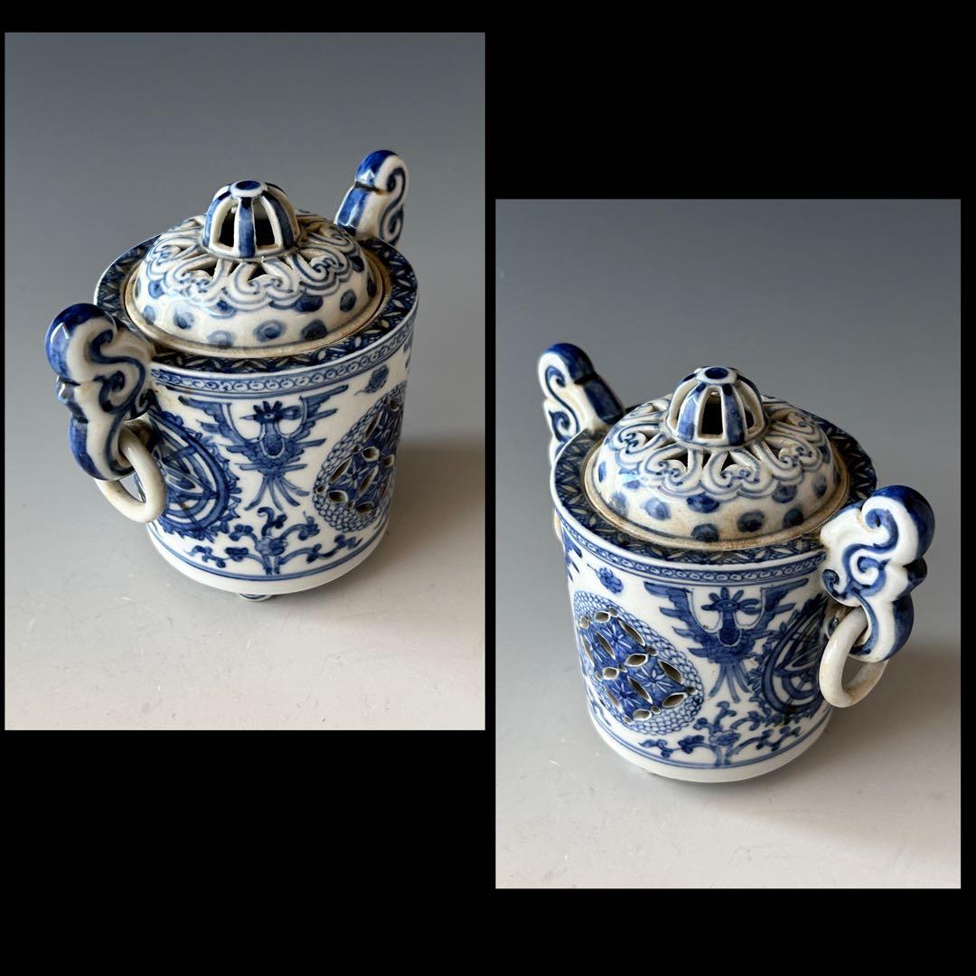 染付　耳付　香炉　七宝透かし　遊環　九谷焼　幡山堂　共箱　香櫨　骨董　陶芸