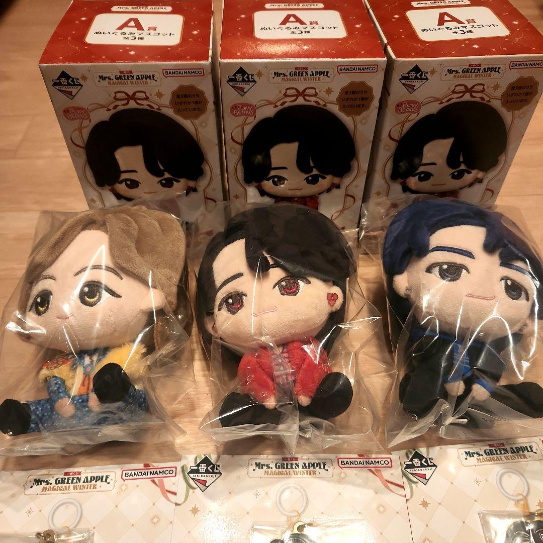 ミセス 1番くじ ぬいぐるみコンプリート メタルチャーム3種