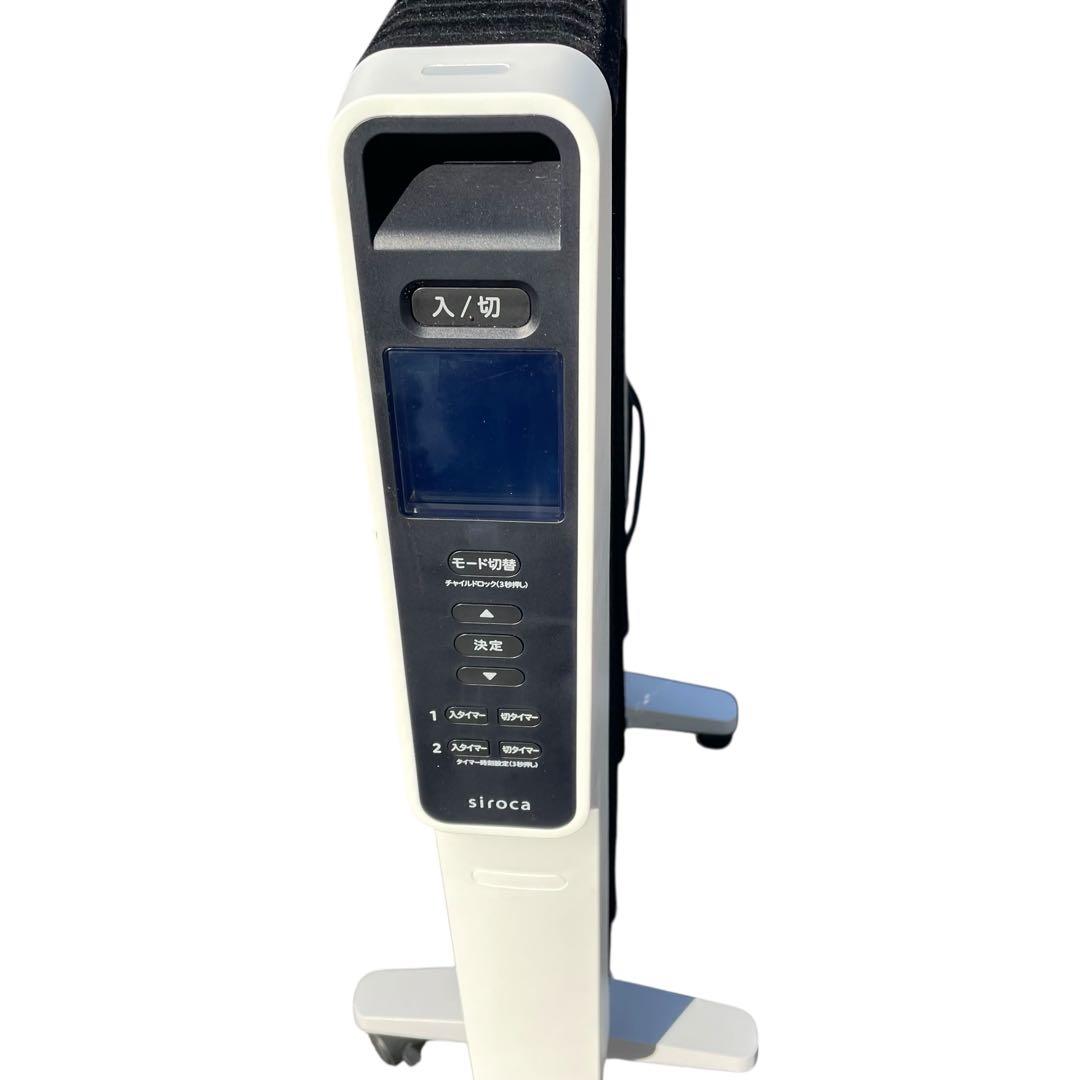 siroca シロカ 遠赤軽量ヒーター かるポカ SN-M351 2023年製