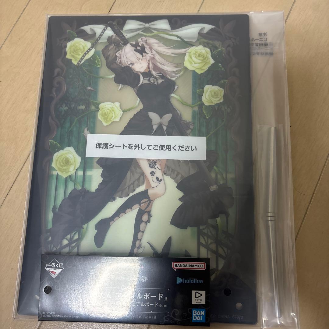 一番くじ　ホロライブ　白上フブキ フィギュア、アクリルボードその他