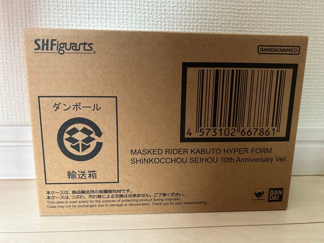 S.H.Figuarts 真骨彫製法 仮面ライダーカブト ハイパーフォーム