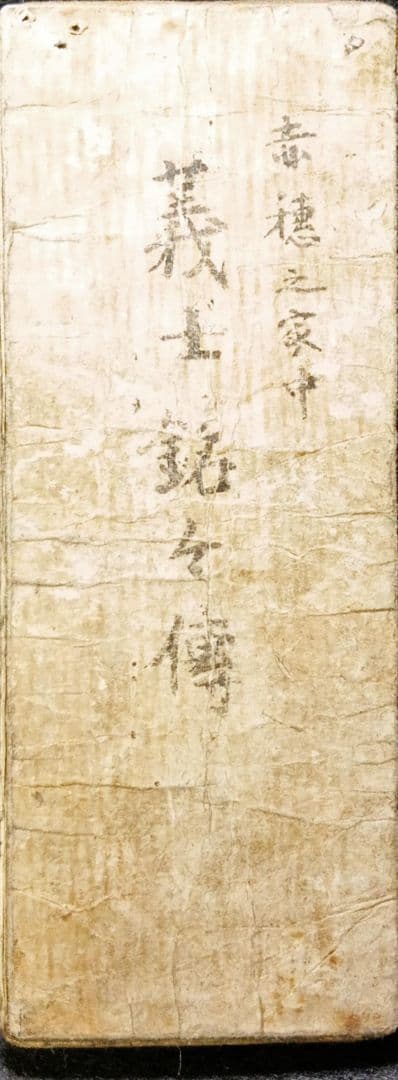 江戸時代 版画 「精忠義士實傳」仮名手本忠臣蔵 人物 名鑑 武者絵 浮世絵