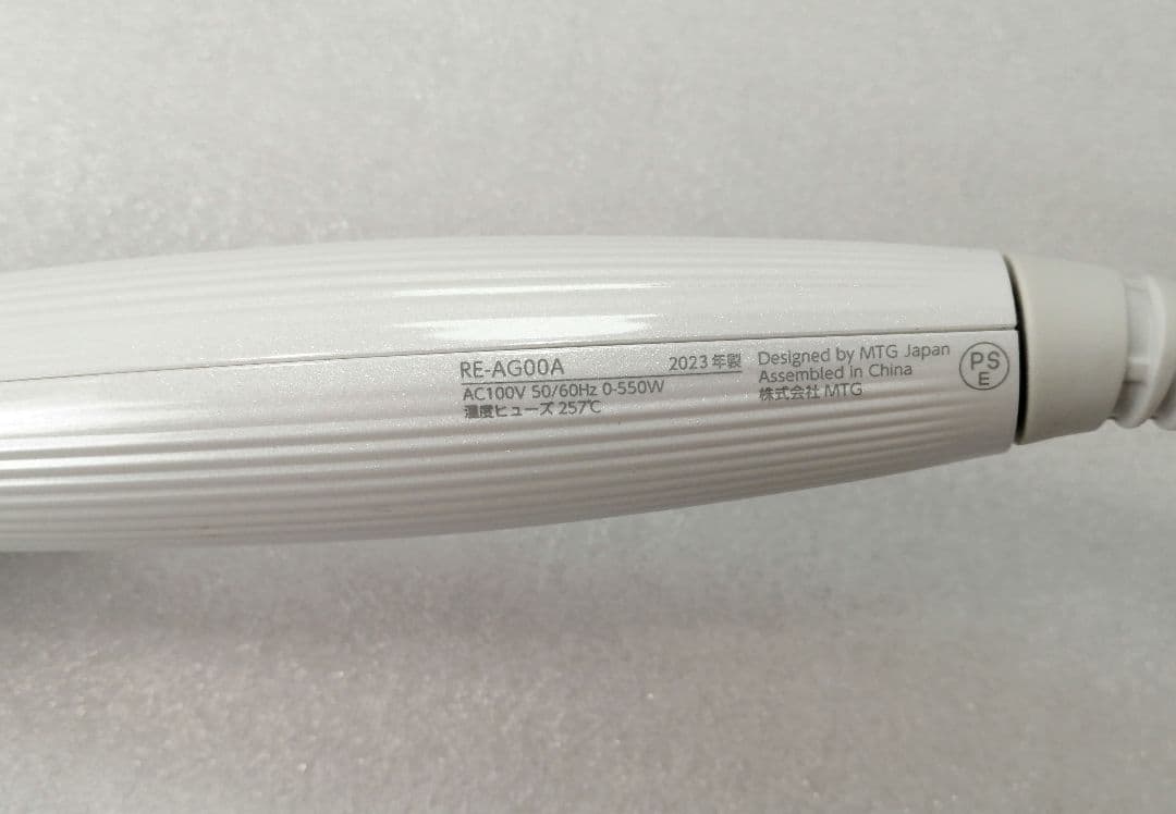 2023年製 正規品リファ ビューテック カールアイロン　コテ 12