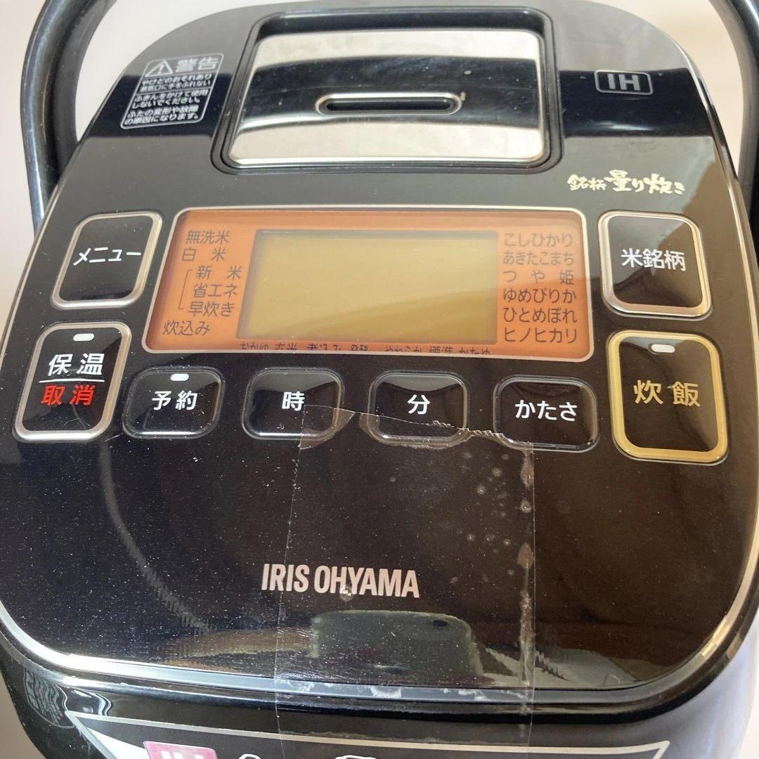 【ほぼ新品】アイリスオーヤマ IHジャー炊飯器 RC-IA31