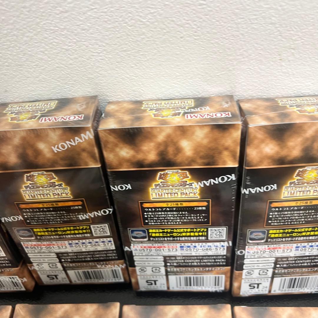 遊戯王 QUARTER CENTURY LIMITED PACK 10BOX