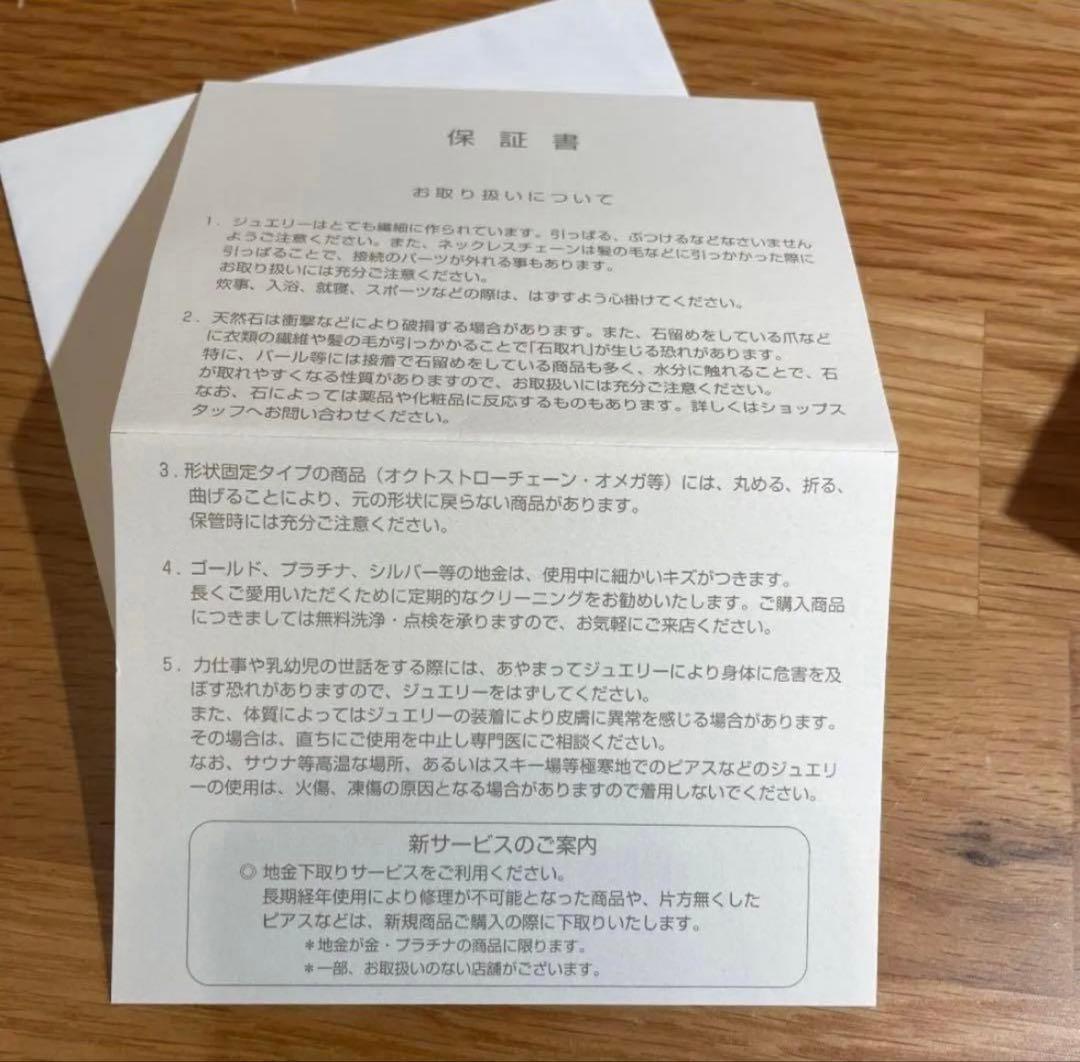 ＊専用です 美品　ミルフローラ　ピンクゴールド　ハート指輪