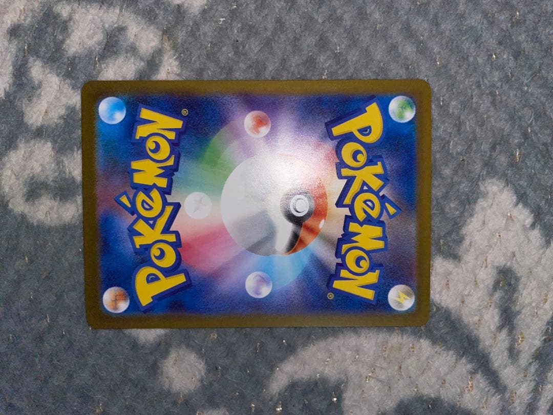 メガリザードンsar