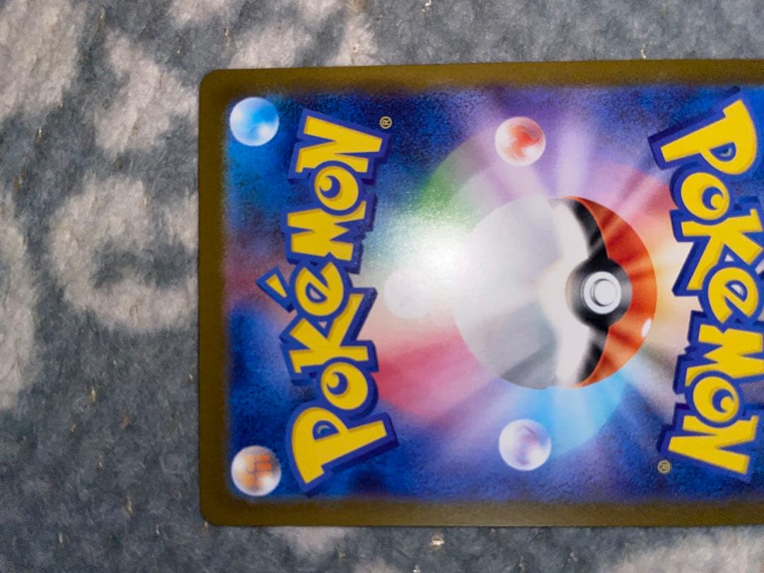 メガリザードンsar